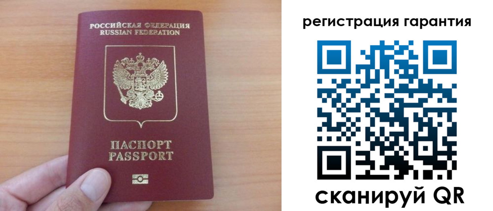 временная регистрация адрес в Палласовке