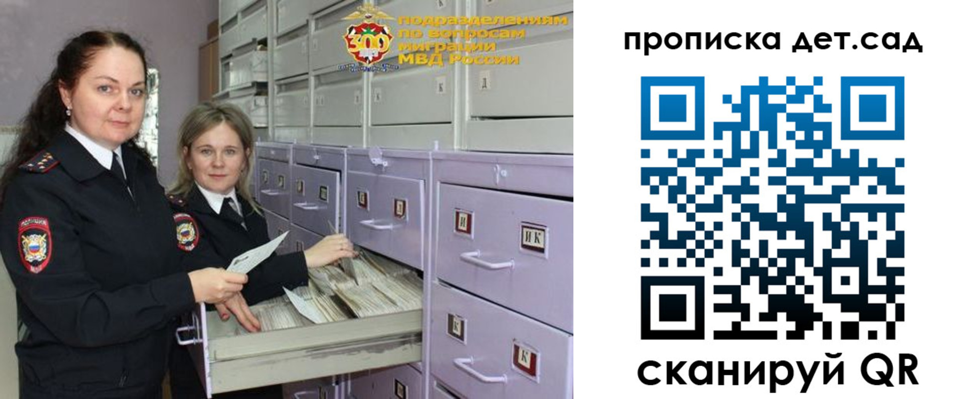 прописка поиск в Палласовке